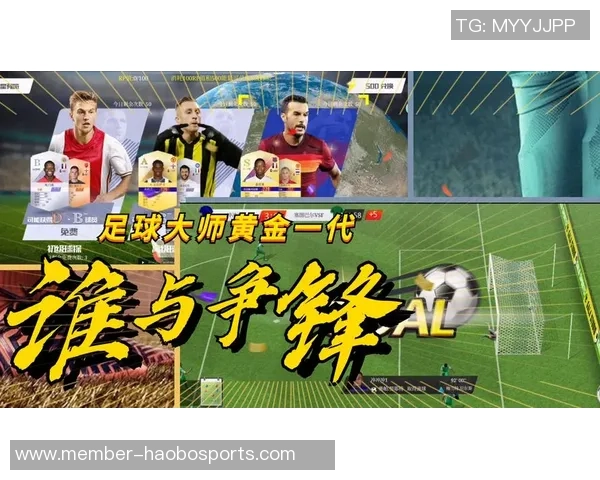 足球大师最强阵容揭秘打造梦幻球队的秘诀与策略